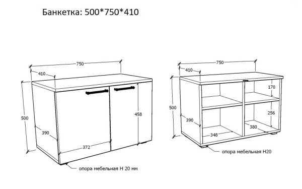 Банкетка  "Жасмин" / 750*410*500