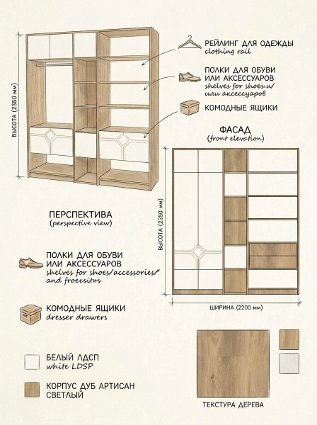 Комплект детской корпусной мебели "АЗБУКА"